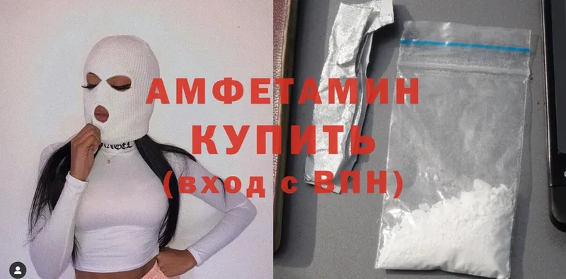 МЕГА зеркало  купить  сайты  Чернушка  Amphetamine 97% 