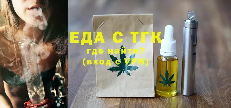 Canna-Cookies марихуана  Чернушка 